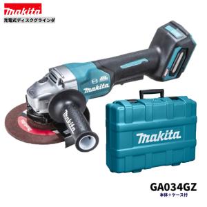 マキタ 180mm電子ディスクグラインダー GA7011C 100V ◇ : 島 マキタ 180mm電子ディスクグラインダー GA7011C 100V ◇ : 島
