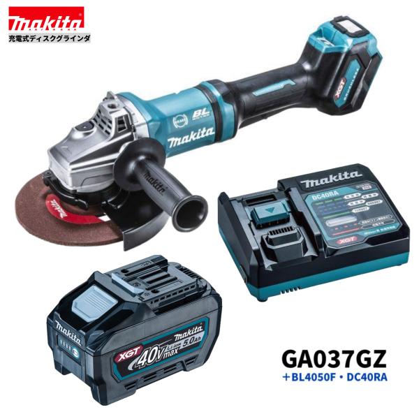 マキタ GA037GZ + BL4050F + DC40RA 180mm 充電式ディスクグラインダ ...
