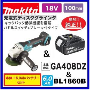 HR171DZK 本体＋ケース マキタ（makita） 充電式ハンマドリルHR171D用ケース ケースのみ No