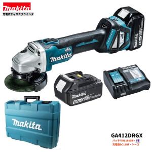 マキタ GA412DZ + ケース 18V 充電式ディスクグラインダ 本体+ マキタ GA412DZ + ケース 18V 充電式ディスクグラインダ 本体+