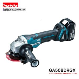 マキタ（makita） GA037GZ + ケース 180mm 充電式ディスクグラインダ