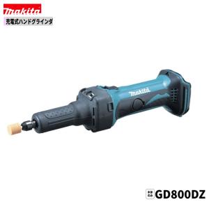 マキタ（makita） GD800DRG (注意 バッテリー1本仕様）18V 充電式