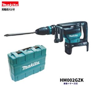 マキタ（makita） HM002GZK + BL4040 + DC40RA 40V 充電式ハンマ 本体+