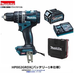 マキタ 【いつでも+1％！5のつく日と日曜日は+2%！】【爆買