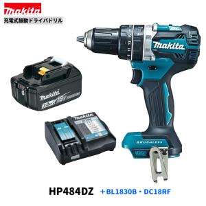 マキタ（makita） DF484DZ + BL1860B + DC18RF 18V ドリルドライバー