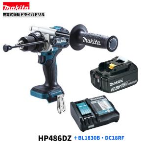 マキタ（makita） 18V 充電式振動ドライバドリル HP458DRGX 本体+