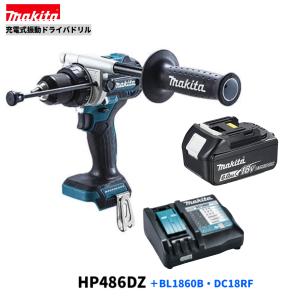 マキタ makita HP486DRGX ドライバドリル 未使用品 バッテリ18V 6.0Ah二個/充電器 フルセット 【ハンズクラフト宜野湾店】 マキタ（makita） 18V 充電式ドライバドリル 6.0Ah 140Nm バッテリ