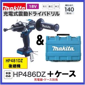 マキタ (マキタ) マルチサイディングコアビット 乾式 φ110 マキタ (マキタ) マルチサイディングコアビット 乾式 φ110