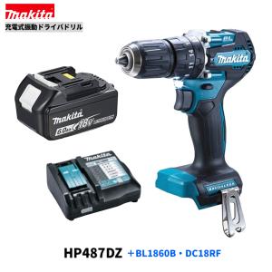 マキタ　充電式インパクトドライバ マキタ（makita） 18V 充電式ドライバドリル DF458DRGX 6.0Ahバッテリ2