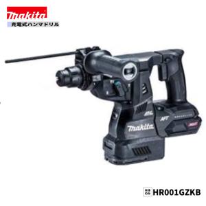 マキタ makita HR001GRDXV ハンマドリル 中古美品 バッテリ40V 2.5Ah二