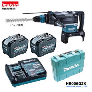 マキタ makita HR006GZK 本体＋ケース 40V＋40V 充電式ハンマードリル【野田愛宕店】【店頭取引限定】【未使用】ITNJ0EQ3H0BG マキタ（makita） HR006GZK + BL4080F + DC40RB 40V 充電式