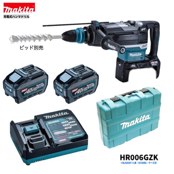マキタ HR006GZK + BL4050F + DC40RA  40V 充電式ハンマドリル 52m...