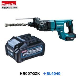 マキタ（makita） HR001GRDXB 40V 充電式ハンマドリル 本体+2.5Ah