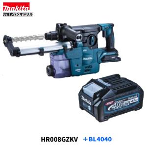 マキタ（makita） HR008GRMXV (注意 バッテリー1本仕様）30mm 40V 充電