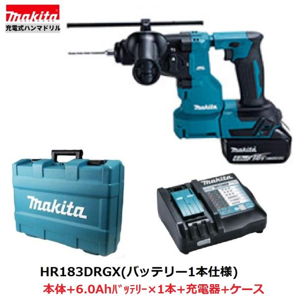 マキタ HR183DRGX (注意　バッテリー1本仕様） 18V 充電式ハンマドリル 　本体+6.0...