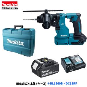 マキタ HR182DZKB (黒） 18V充電式 18mm ハンマドリル 本体+