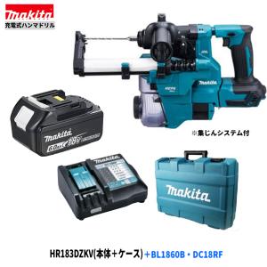 マキタ（makita） HR244DGXVB (黒) 24mm 18V 充電式ハンマドリル 本体+