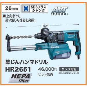 マキタ（makita） 18mm ハンマドリル HR1841F (AVT) SDSプラスシャンク