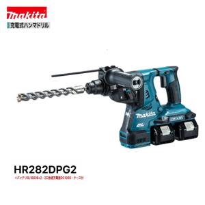 マキタ（makita） HR282DPG2 (注意 バッテリー1本仕様） 18V 充電式