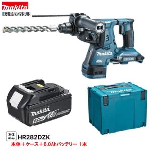 マキタ（makita） HR282DPG2 (注意 バッテリー1本仕様） 18V 充電式