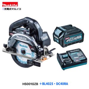Makita - makita マキタ 165mm 充電式マルノコ HS001G 2019年11月製造 バッテリ BL4025 ×1 電動工具 丸ノコ 【中古】 52503R19 マキタ 40Vmax 165mm 充電式マルノコ HS001G 無線連動「非対応