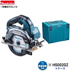 Makita マキタ 125mm充電式マルノコ40VHS006GRDX F03-21 未使用品 マキタ（makita） HS006GRDX 40Vmax 125mm充電式マルノコ 本体+2.5Ah