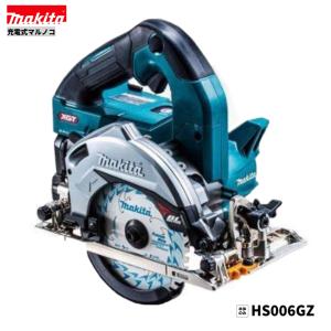 マキタ（makita） HS006GRDX 40Vmax 125mm充電式マルノコ 本体+2.5Ah 
