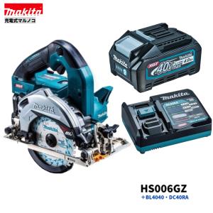 マキタ（makita） HS006GZ + ケース 40Vmax 125mm充電式マルノコ 本体+ 