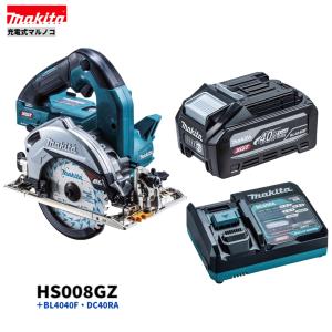 マキタ（makita） HS008GRDX 注意 バッテリー1本仕様 40Vmax 125mm