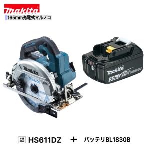 マキタ（makita） HS631DZS (青) 165mm 18V 充電式丸のこ 本体のみ