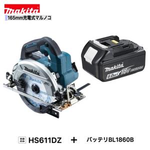 マキタ（makita） HS631DGXSB (黒) 18V 165mm充電式丸のこ 本体+