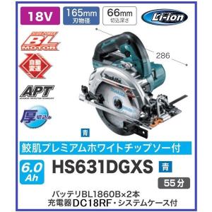 マキタ 165mm×55p A-64369 鮫肌プレミアムホワイトチップソー