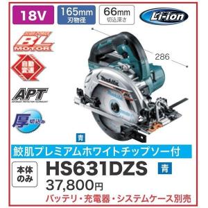 Makita - マキタ　新品　125mm鮫肌　A-67175 shimadougu_6220000000495