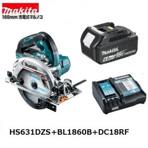 マキタ（makita） HS631DZS (青)+ 純正ケース 18V 165mm充電式丸のこ
