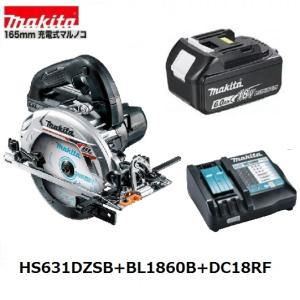 マキタ 165mm 充電式マルノコ HS610DRGX バッテリBL1860Bx2本+ マキタ 165mm 充電式マルノコ HS610DRGX バッテリBL1860Bx2本+