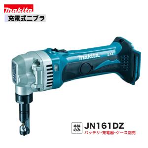 HiKOKI（ハイコーキ） CR36DMA(NNG) 充電式セイバーソー 限定色