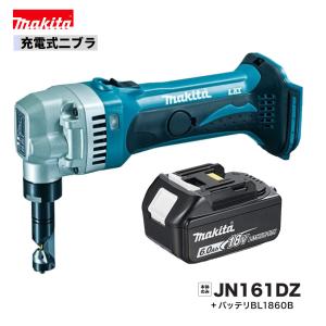 マキタ（makita） HS631DGXS (青) 18V 充電式丸のこ 本体+バッテリー