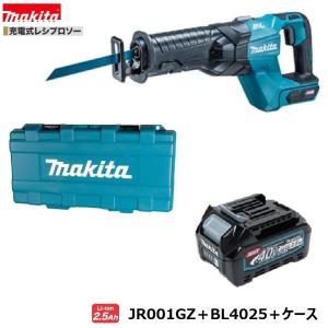 マキタ マキタ JR001GZ 40V 充電式レシプロソー 本体のみ マキタ マキタ JR001GZ 40V 充電式レシプロソー 本体のみ