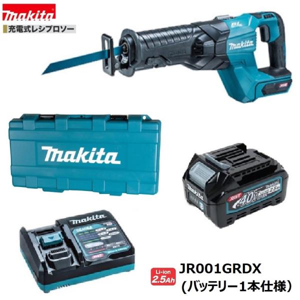 マキタ　JR001GRDX (注意　バッテリー1本仕様） 40V 充電式レシプロソー 　本体+2.5...