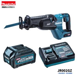 マキタ（makita） JR002GRDX 40V 充電式レシプロソー 本体+2.5Ah