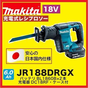マキタ（makita） 18V 充電式レシプロソー JR184DZ +充電器( DC18RF