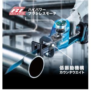 マキタ JR189DRGX 18V 充電式レシ...の詳細画像2