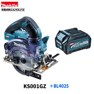 マキタ（makita） GA017GZ + ケース 40V 充電式ディスク