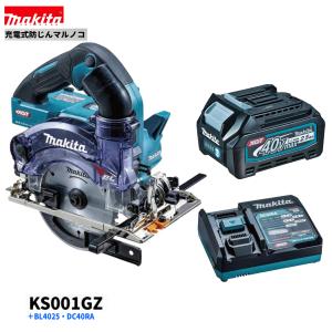 マキタ makita KS001GZ 125mm充電式防じんマルノコ【市川行徳店】【店頭取引限定】【未使用】 KS001GZ 40Vmax 125ミリ充電式防じんマルノコ 1台 マキタ 【通販