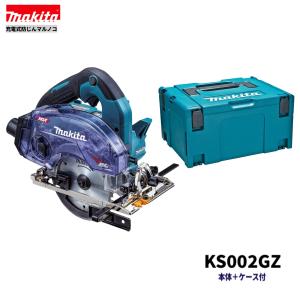 マキタ（makita） HS008GZ + ケース 40Vmax 125mm充電式マルノコ 本体+ 