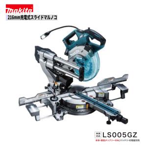 マキタ（makita） LS600DZ 18V 165mm充電式卓上マルノコ 本体のみ