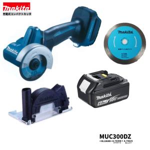 マキタ（makita） HS631DGXSB (黒) 18V 165mm充電式丸のこ 本体+