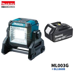 マキタ（makita） ML003G + BL4025 充電式スタンドライト 本体+2.5Ah 