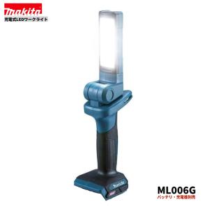 マキタ（makita） ML806Y 充電式LEDワークライト : パワーツール