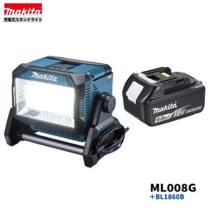 中古美品● makita 充電式スタンドライト ML008G Amazon | マキタ(Makita) 充電式スタンドライト 40Vmax バッテリ・充電